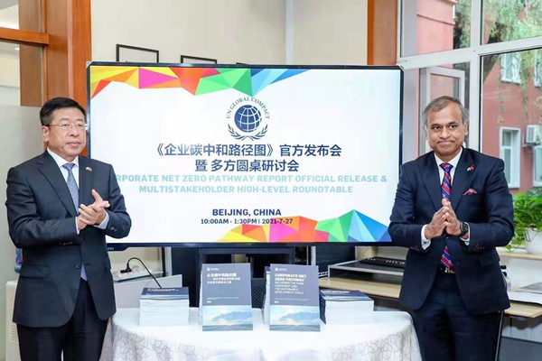 welcometo欢迎光临888集团(中国)有限公司