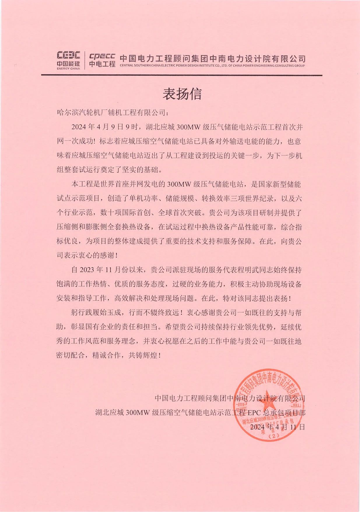 welcometo欢迎光临888集团(中国)有限公司