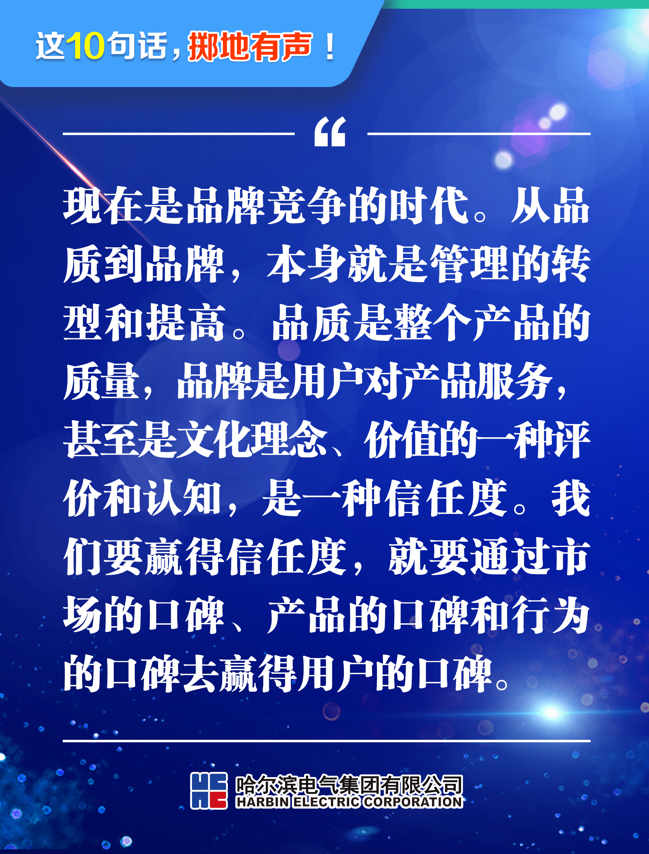 welcometo欢迎光临888集团(中国)有限公司