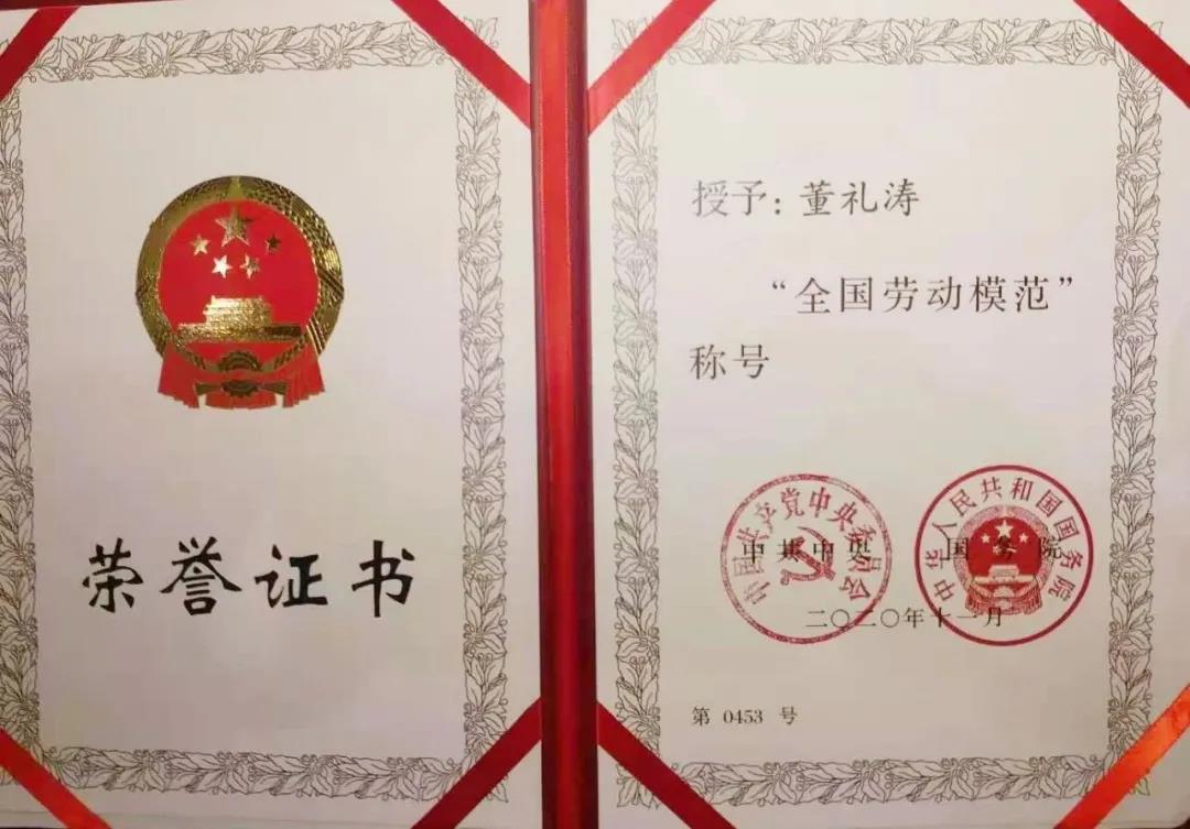 welcometo欢迎光临888集团(中国)有限公司