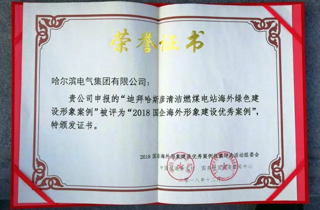 welcometo欢迎光临888集团(中国)有限公司