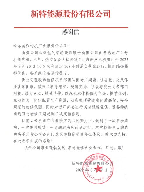 welcometo欢迎光临888集团(中国)有限公司