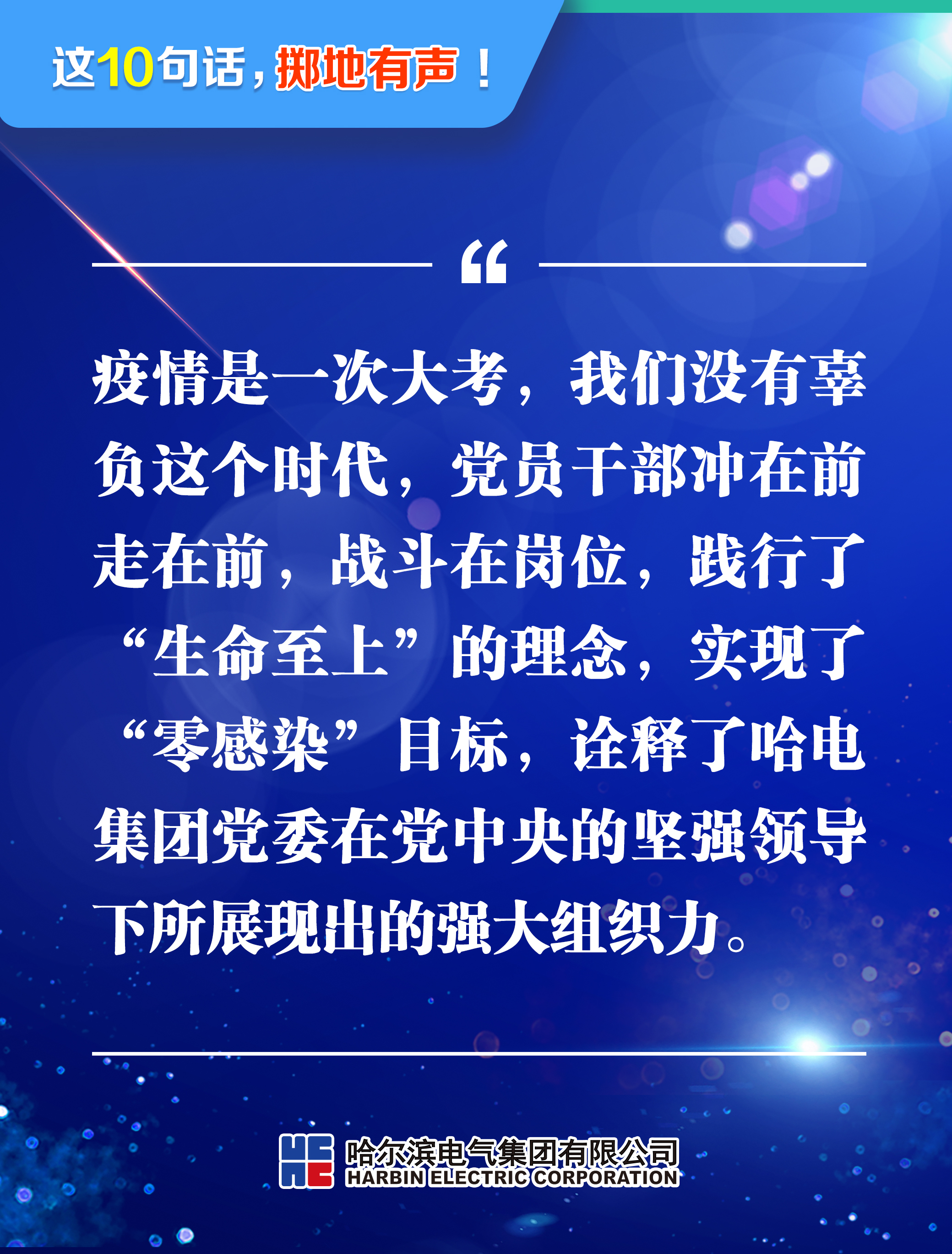 welcometo欢迎光临888集团(中国)有限公司