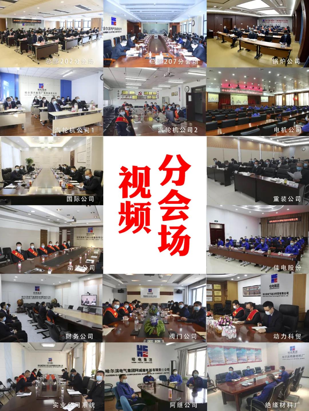welcometo欢迎光临888集团(中国)有限公司