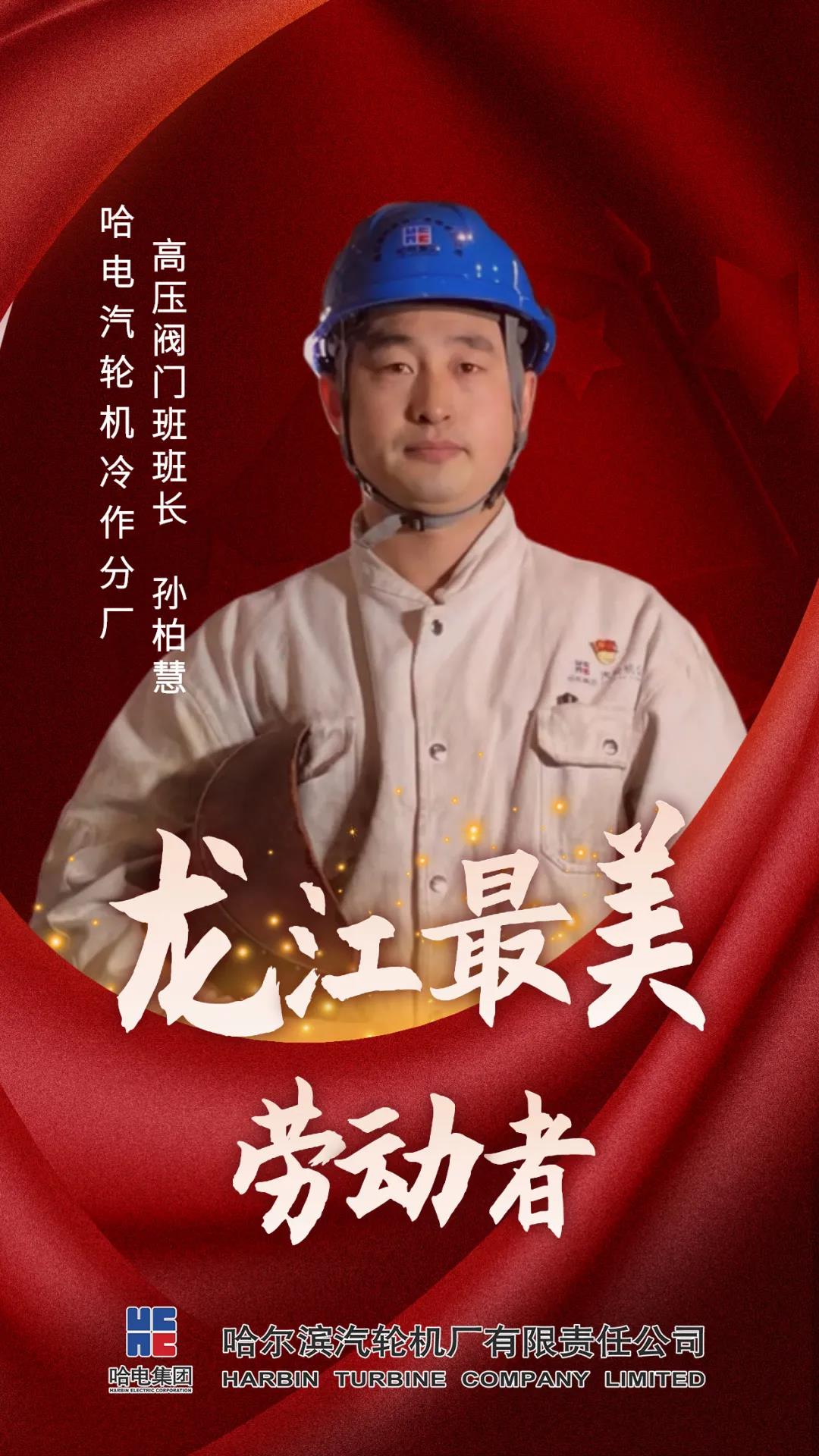 welcometo欢迎光临888集团(中国)有限公司