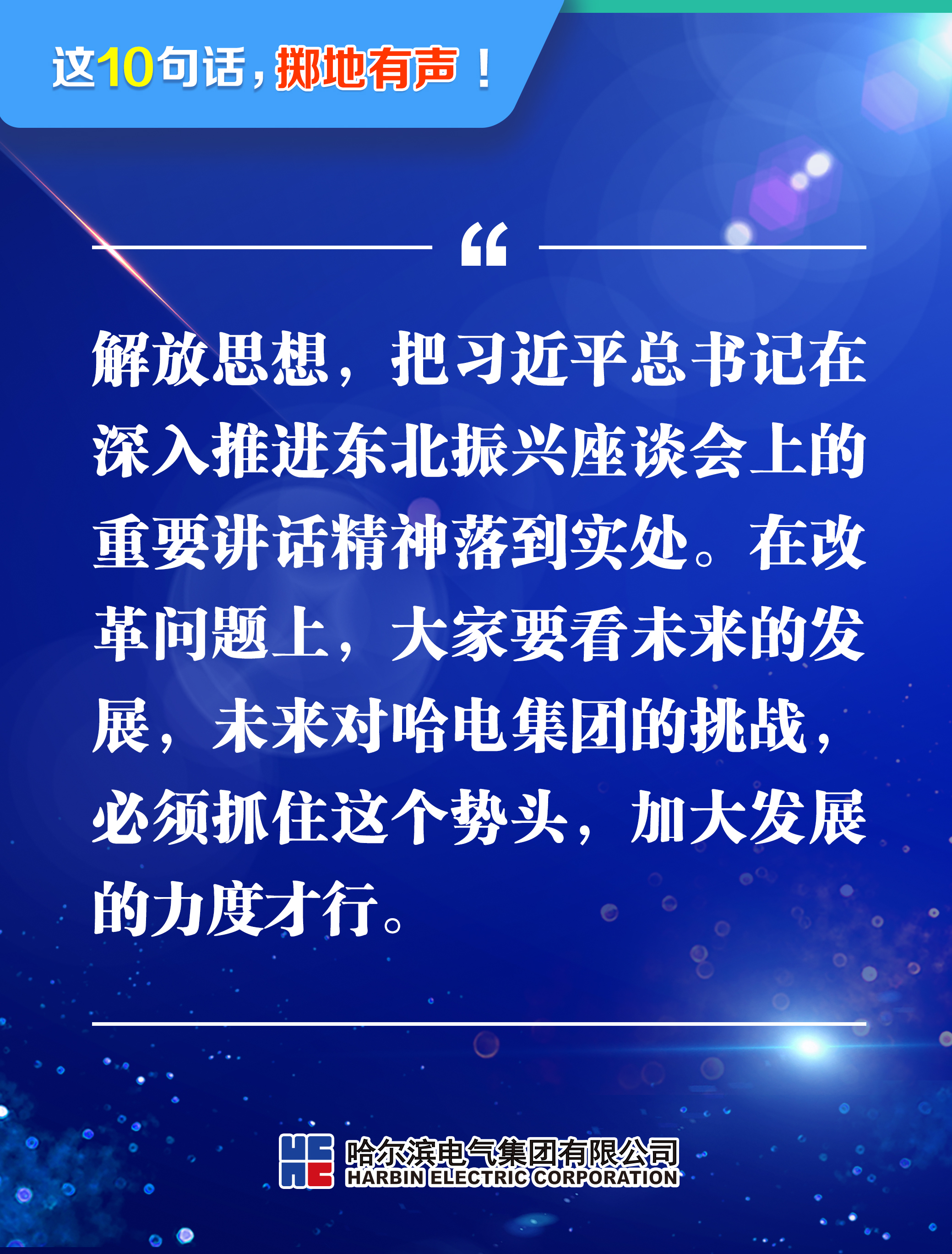 welcometo欢迎光临888集团(中国)有限公司
