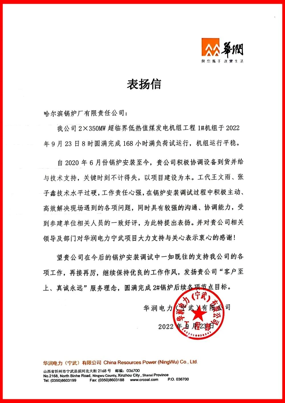 68D78787E2DE8CDC3BF69094CBD_262FB2EE_2621D.jpg?e= welcometo欢迎光临888集团(中国)有限公司
