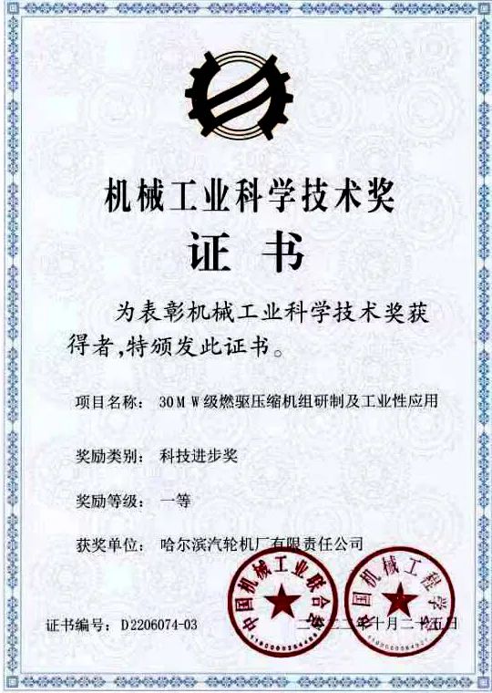 welcometo欢迎光临888集团(中国)有限公司