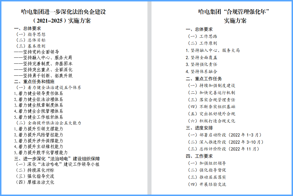 26DA4BB9392A520875F3540EFEC_EB6880A6_99C2.png?e= welcometo欢迎光临888集团(中国)有限公司