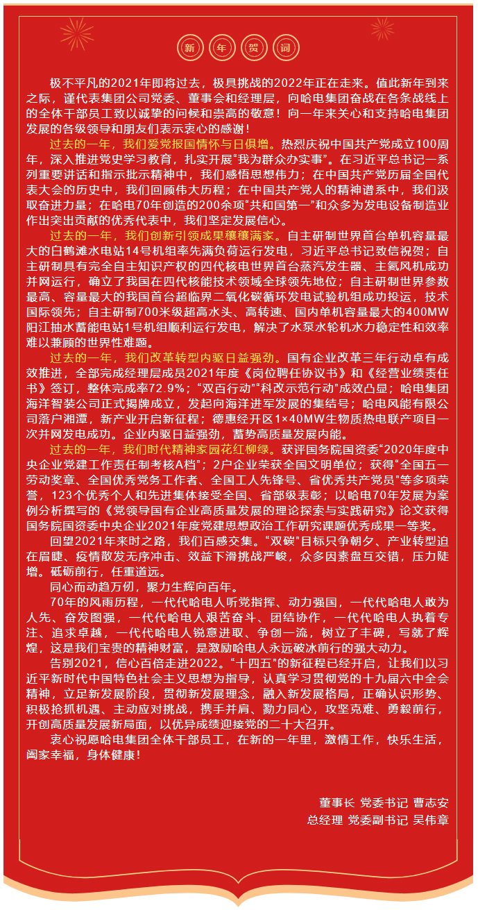 welcometo欢迎光临888集团(中国)有限公司