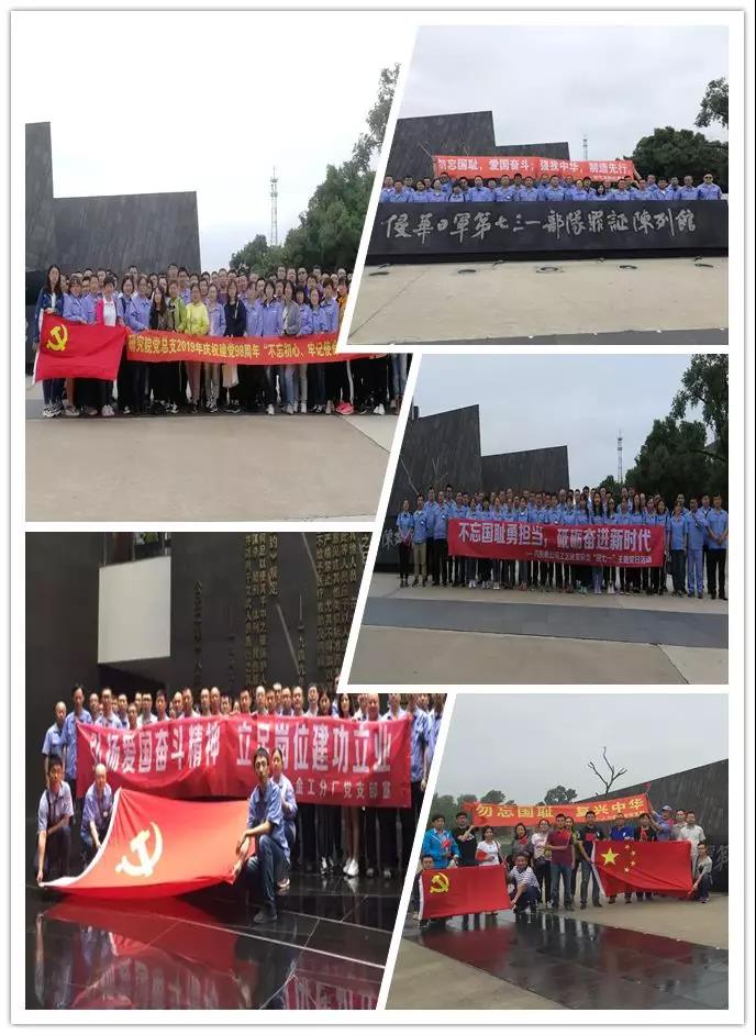 welcometo欢迎光临888集团(中国)有限公司