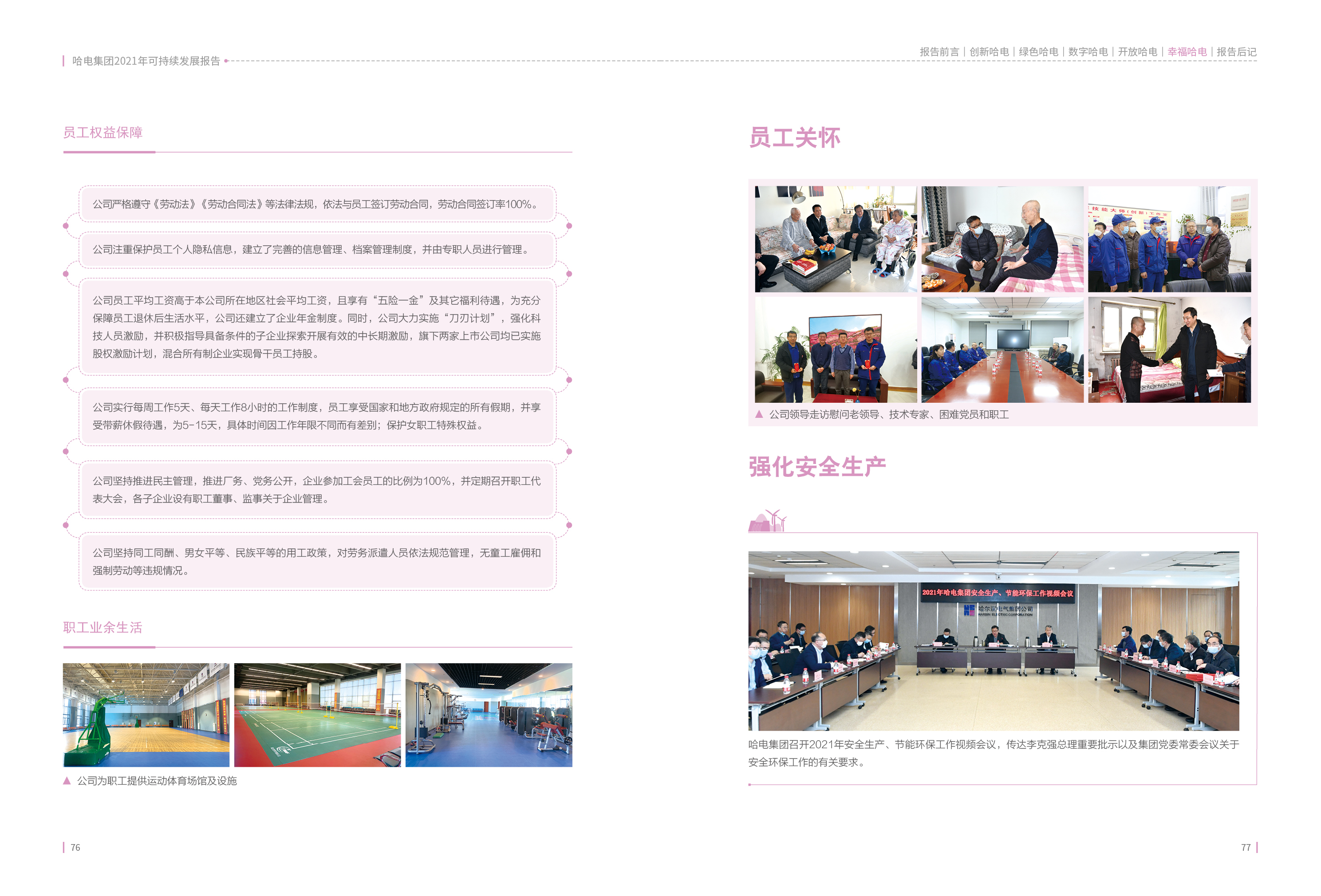 E8507E218D0CD9CCE55F1A17974_9F95726A_1EB62C.jpg?e= welcometo欢迎光临888集团(中国)有限公司