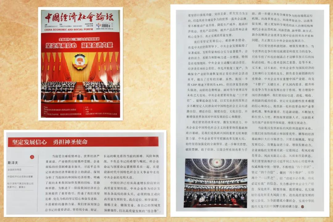 welcometo欢迎光临888集团(中国)有限公司
