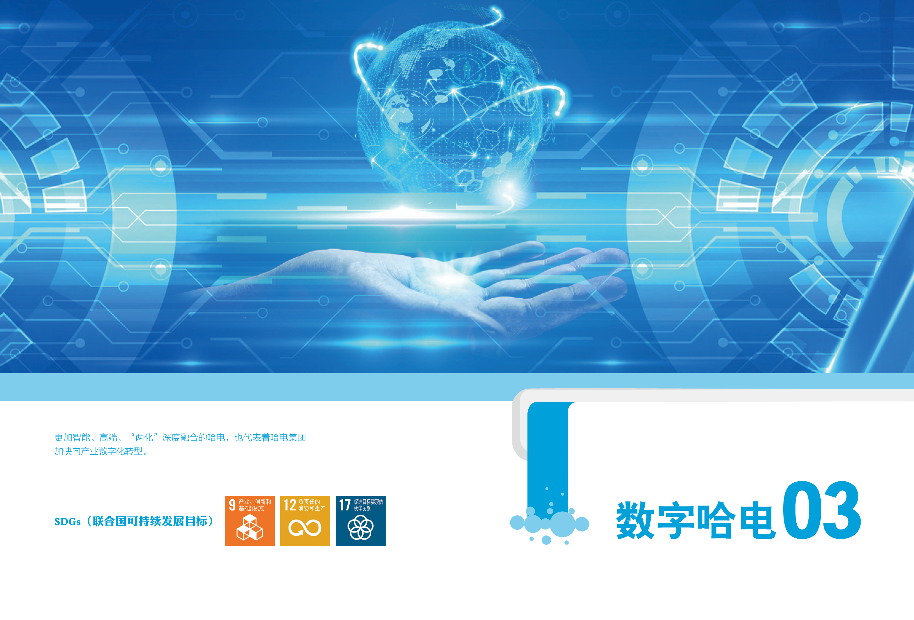 D4FF8EB0BA37EEF0ED924540A6D_D11A0D8A_20B51F.jpg?e= welcometo欢迎光临888集团(中国)有限公司