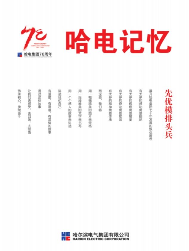 welcometo欢迎光临888集团(中国)有限公司