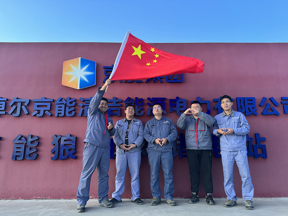 公司新闻-南宫NG28