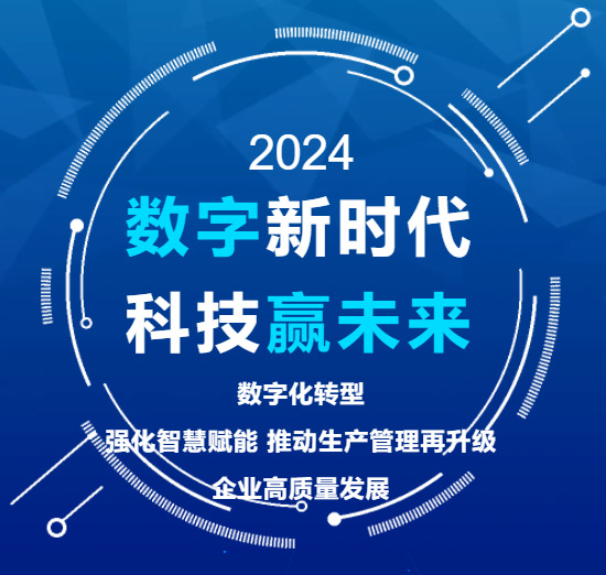 公司新闻-南宫NG28