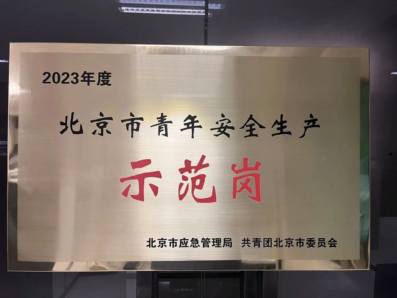 团青事情-南宫NG28