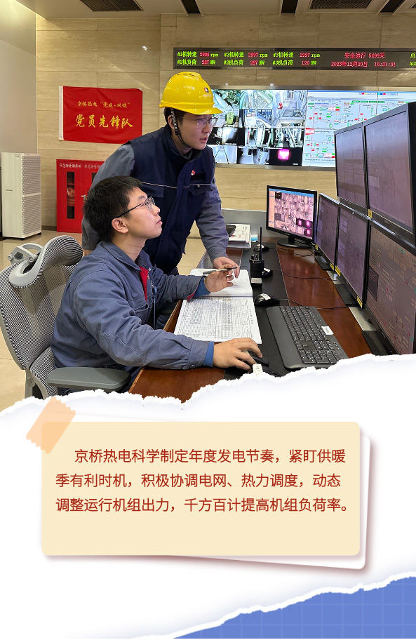 公司要闻-南宫NG28