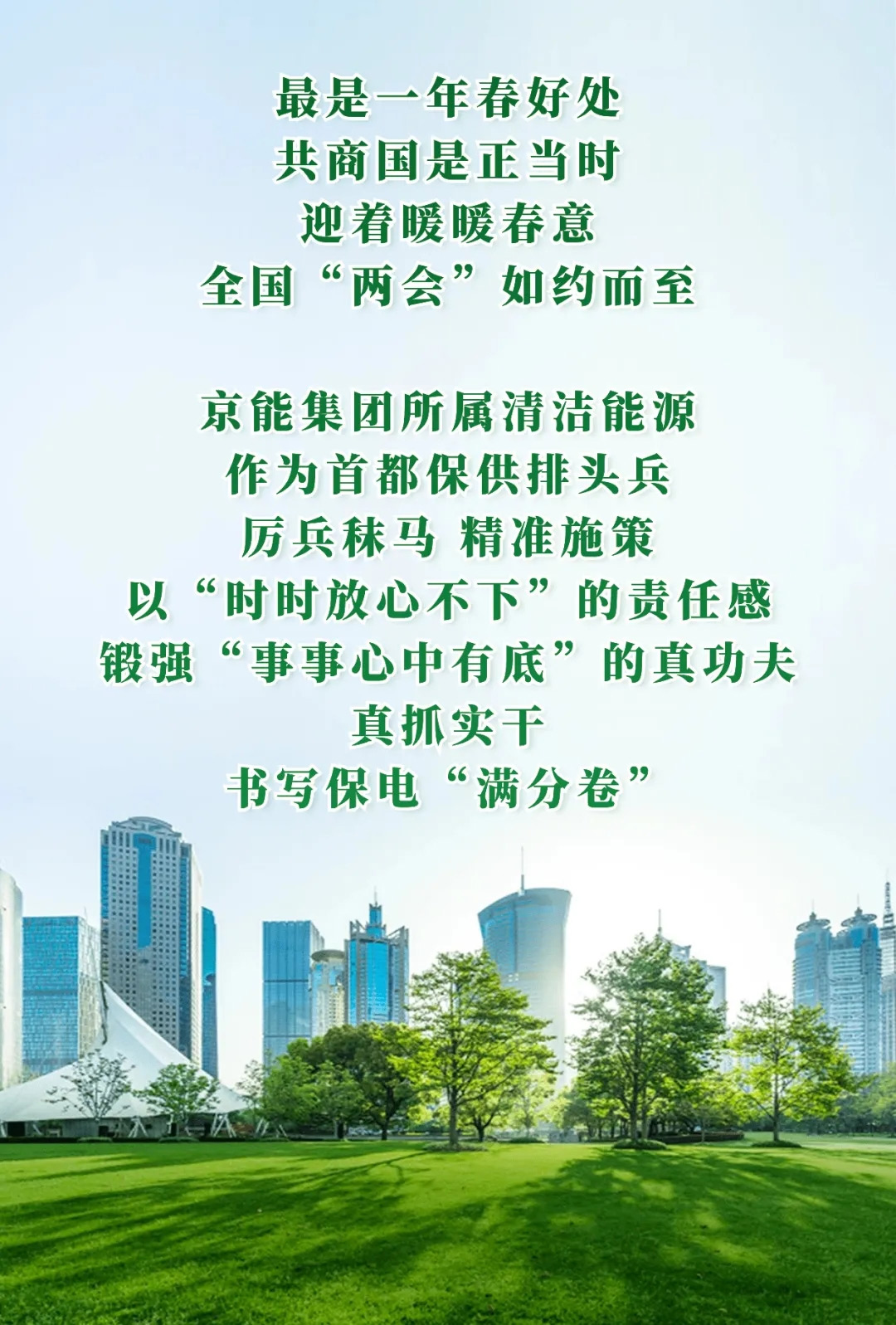 公司要闻-南宫NG28