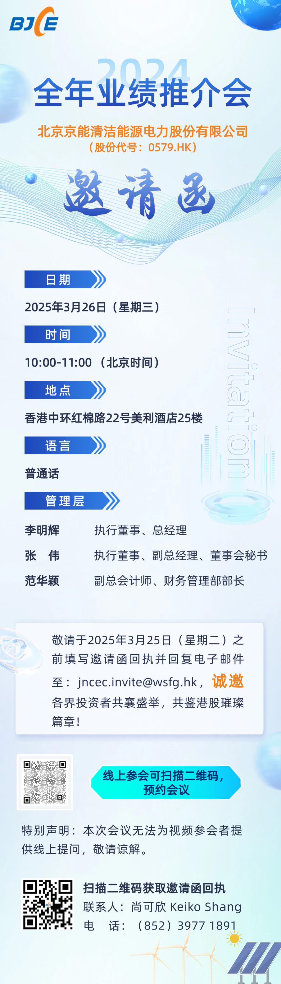 公司新闻-南宫NG28